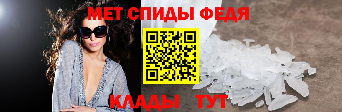 Amphetamine 98% Озёры