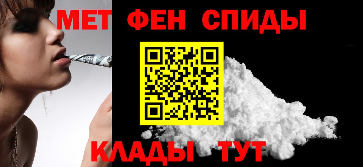 Озёры  Амфетамин Premium  Вход с VPN 