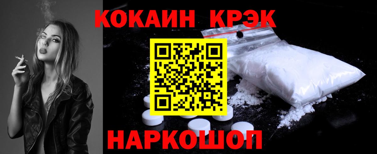 Озёры  Cocaine Боливия  COCAIN Перу  Вход с VPN 