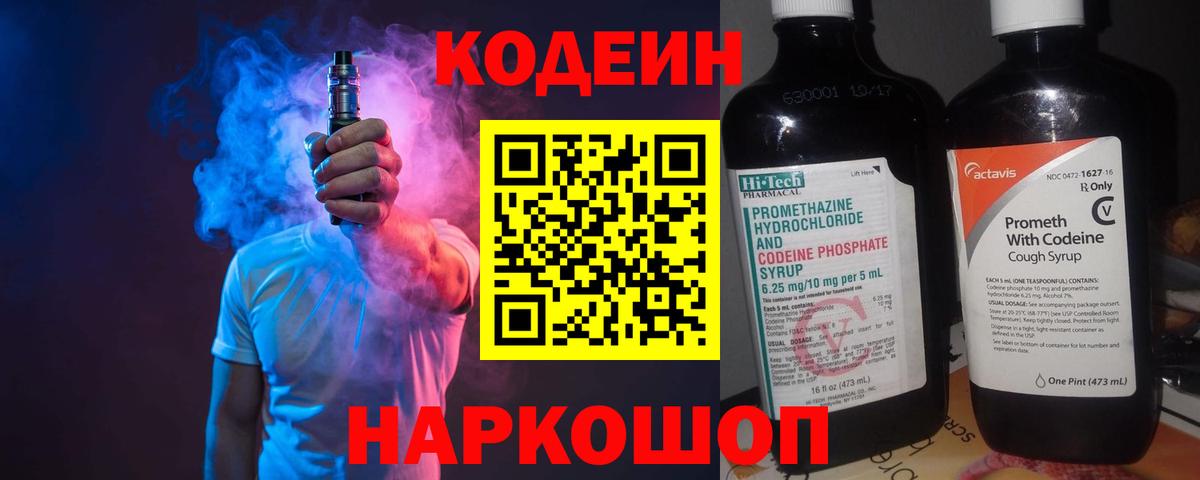 Псилоцибиновые грибы Озёры