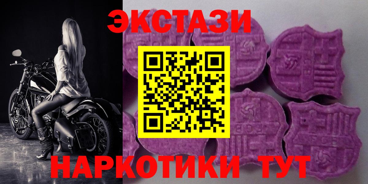 Озёры  ЭКСТАЗИ TESLA  Экстази TESLA  ЭКСТАЗИ  Вход с VPN 