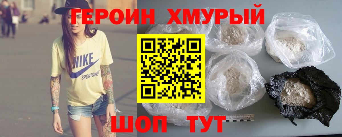 АМФЕТАМИН кристаллы  Озёры  Мефедрон   COCAIN  Гашиш  Канабис  Вход с VPN 