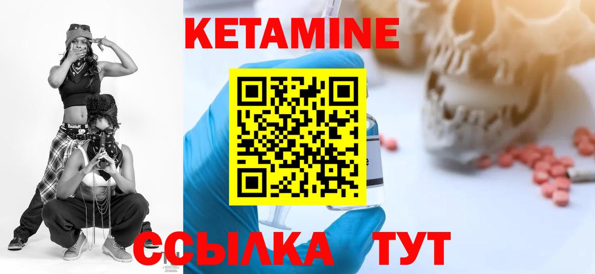 площадка Telegram  КЕТАМИН VHQ  МЕГА ссылки  Вход с VPN  Озёры 