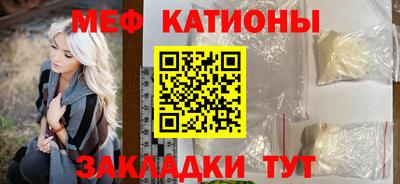 мефедрон мука Старая Купавна