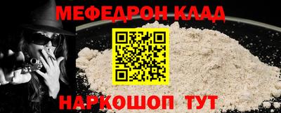 прущий лед Среднеуральск