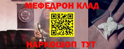 СК Ставрополь
