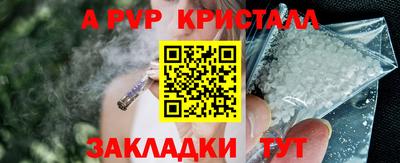 прущий лед Среднеуральск