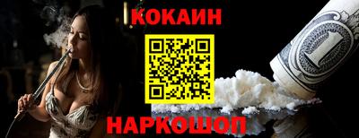 СК Ставрополь
