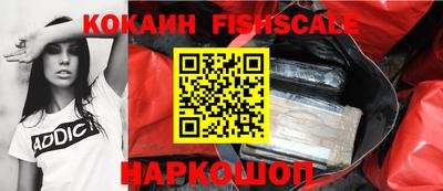 мефедрон мука Старая Купавна
