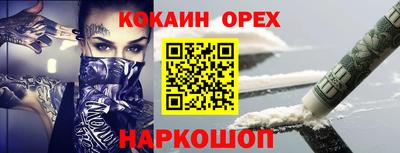мефедрон мука Старая Купавна