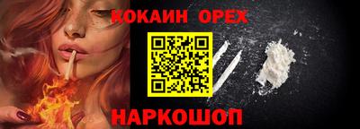 прущий лед Среднеуральск