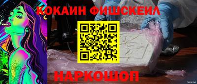 мефедрон мука Старая Купавна