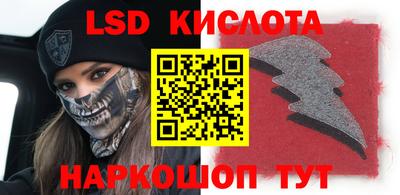 СК Ставрополь