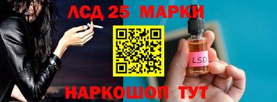 прущий лед Среднеуральск