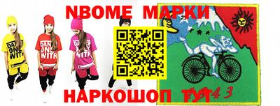 мефедрон мука Старая Купавна
