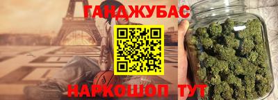 мефедрон мука Старая Купавна