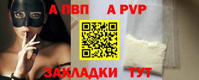 СК Ставрополь