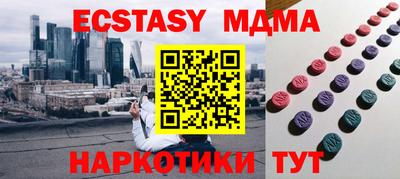 прущий лед Среднеуральск