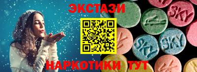 прущий лед Среднеуральск
