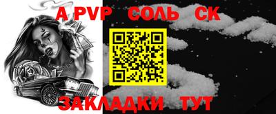 мефедрон мука Старая Купавна
