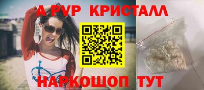 мефедрон мука Старая Купавна