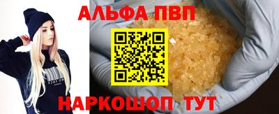 мефедрон мука Старая Купавна