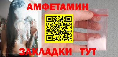 мефедрон мука Старая Купавна