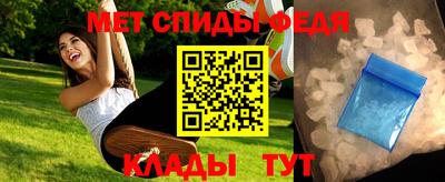 мефедрон мука Старая Купавна