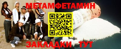мефедрон мука Старая Купавна