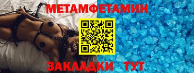 СК Ставрополь