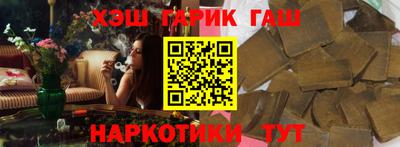 мефедрон мука Старая Купавна