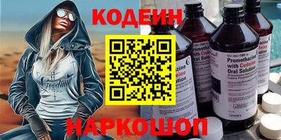 мефедрон мука Старая Купавна
