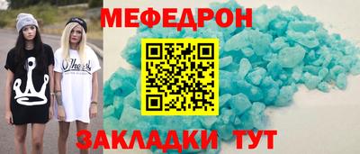 СК Ставрополь