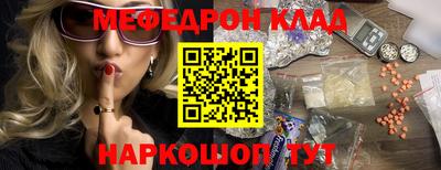 мефедрон мука Старая Купавна
