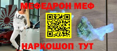 прущий лед Среднеуральск