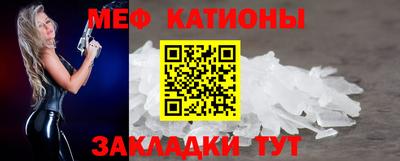 СК Ставрополь