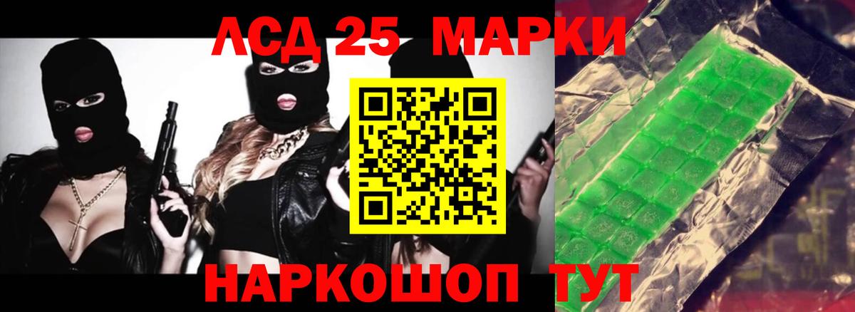 Лсд 25 экстази кислота  Вход с VPN  LSD-25 экстази ecstasy  Озёры 