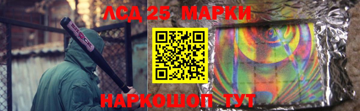 ЛСД экстази кислота Озёры