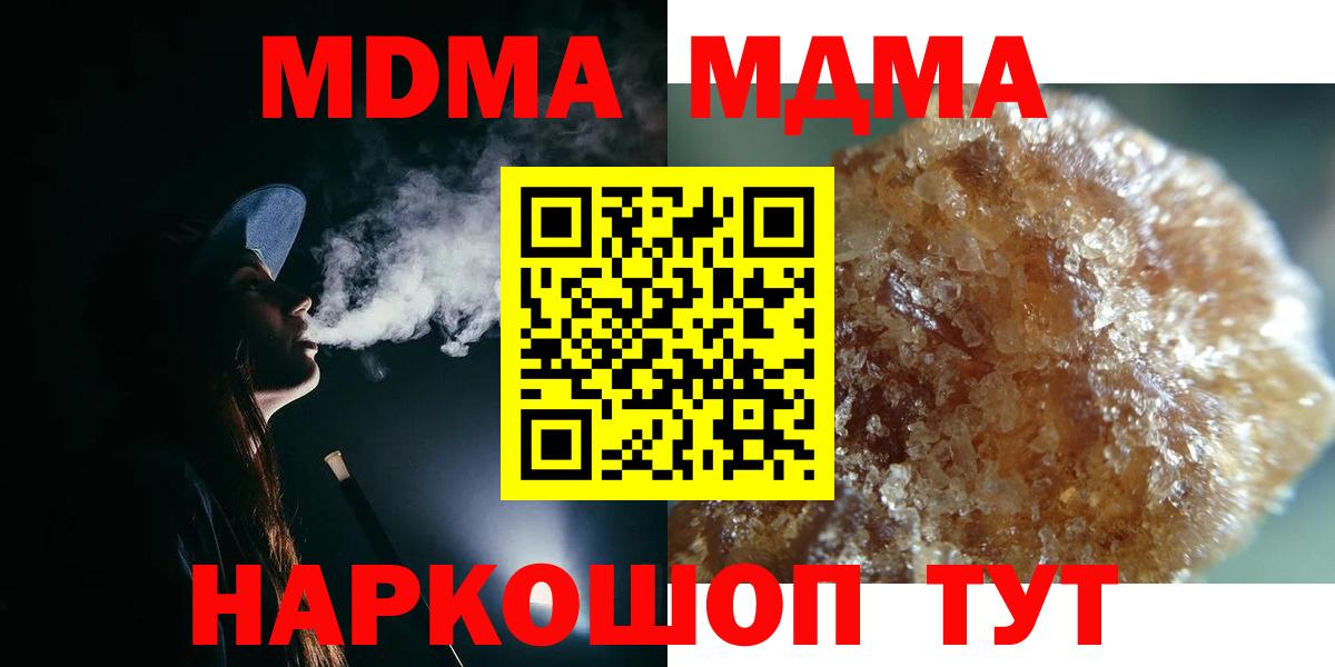 Озёры  МДМА crystal  MDMA  МДМА VHQ  Вход с VPN 