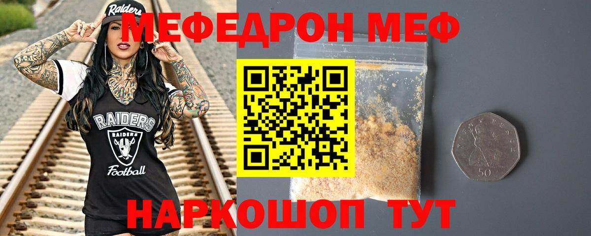 ОМГ ОМГ ТОР  Вход с VPN  Озёры  МЯУ-МЯУ 4 MMC 