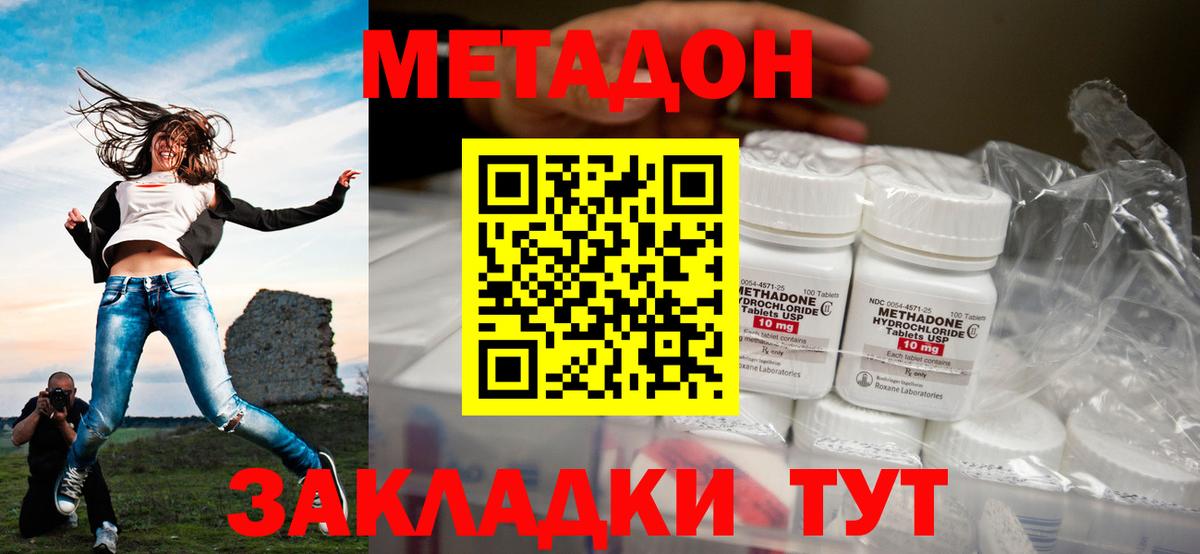 Озёры  МЕГА ссылки  Вход с VPN  Метадон белоснежный  Метадон VHQ 