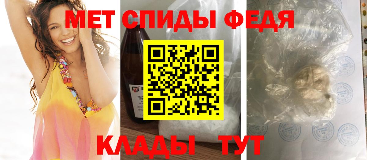 Первитин Декстрометамфетамин 99.9%  Вход с VPN  Озёры 
