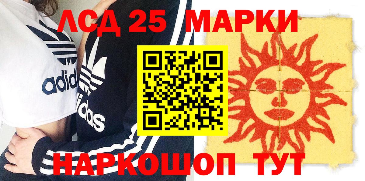 Озёры  Марки N-bome  Вход с VPN  Марки 25I-NBOMe 1,8мг 